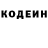 Кодеиновый сироп Lean Purple Drank Shurik Petrovich