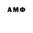 АМФЕТАМИН 97% zwarner17