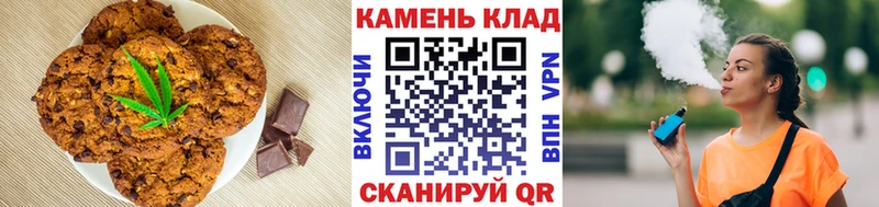 Canna-Cookies марихуана Боготол