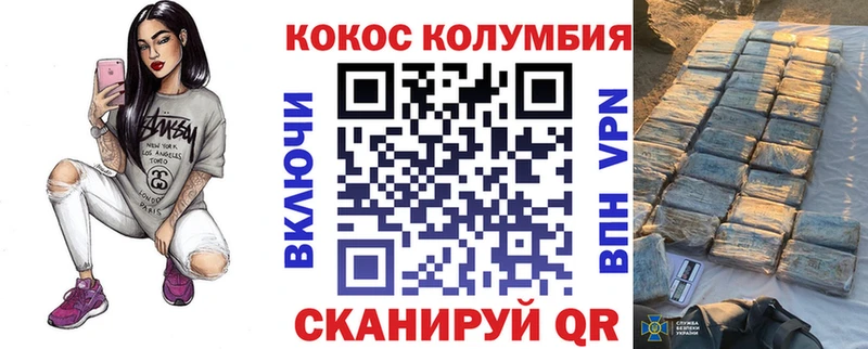 omg ONION  Боготол  Кокаин 97%  купить  