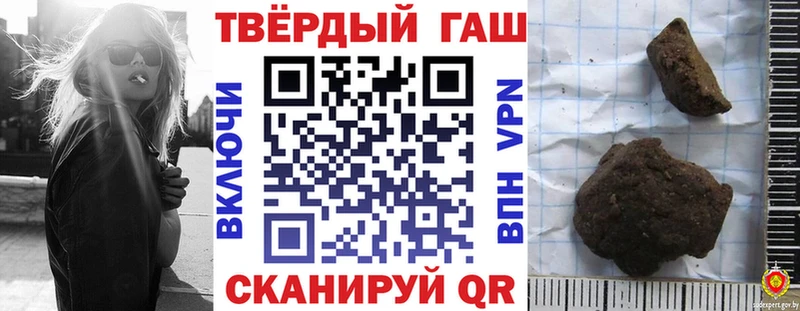 ГАШ убойный  гидра зеркало  Боготол 