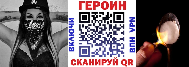 Героин афганец  Боготол 