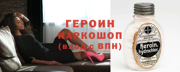 трава Алексин