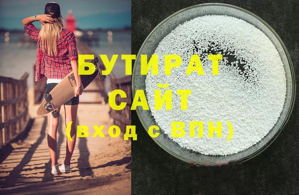 трава Алексин
