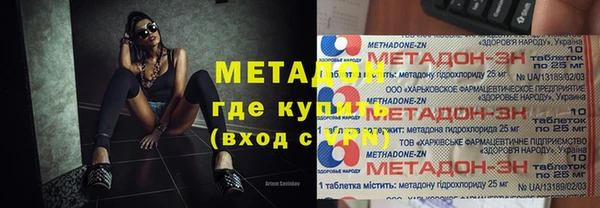 трава Алексин