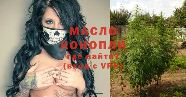 трава Алексин