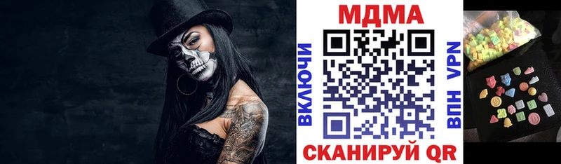 OMG рабочий сайт  Боготол  МДМА VHQ 