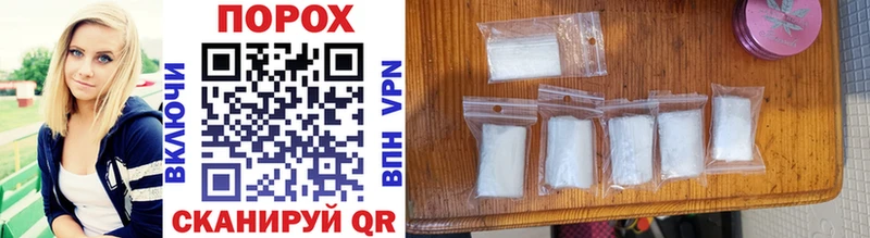 где можно купить   Боготол  Первитин Methamphetamine 