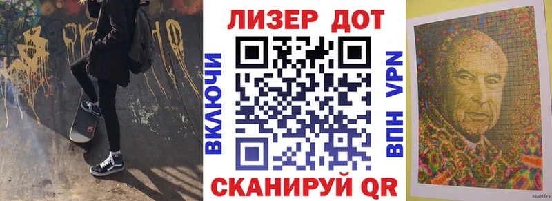 Марки 25I-NBOMe 1,5мг купить цена Боготол