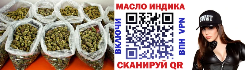 ТГК вейп OMG как зайти Боготол